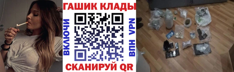 Сколько стоит Первомайск Cocaine  Метамфетамин  ГАШ  Каннабис  Мефедрон  СОЛЬ 