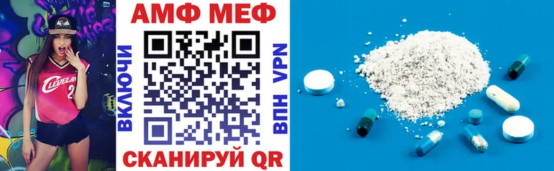 shop клад  купить наркотик  Первомайск  Амфетамин Premium 