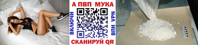 omg как зайти цены наркотик нарко площадка официальный сайт Alfa_PVP СК КРИС Первомайск