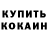 ТГК вейп Ckr 91