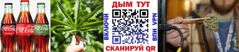 Печенье с ТГК конопля Первомайск