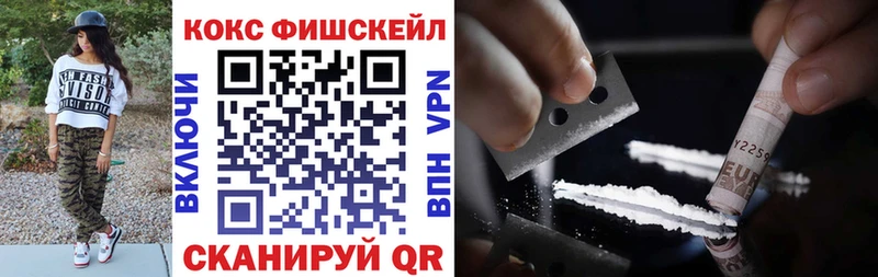 купить   Первомайск  Cocaine 99% 