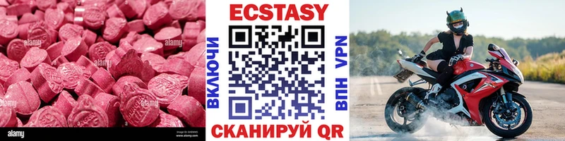 Экстази Punisher  Первомайск 