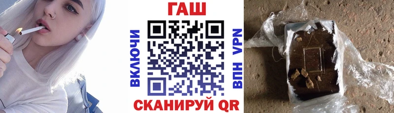 ГАШ Cannabis  KRAKEN зеркало  Первомайск 