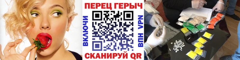 Героин хмурый  Первомайск 
