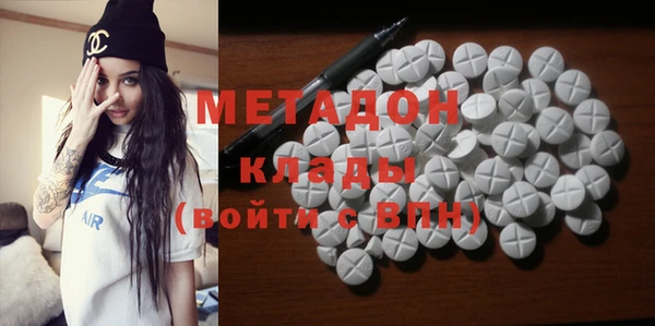 таблы Новокубанск