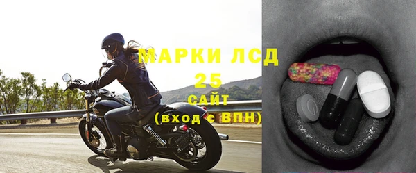 таблы Новокубанск