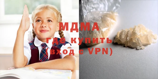 кокаин Новодвинск