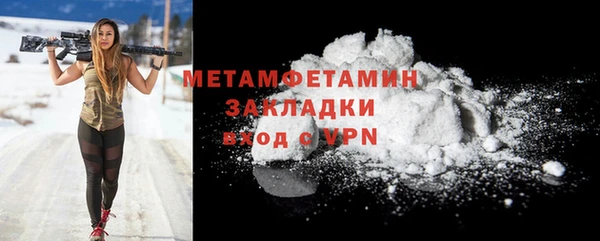 таблы Новокубанск