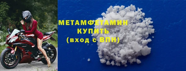 гидра Новозыбков