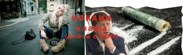 таблы Новокубанск