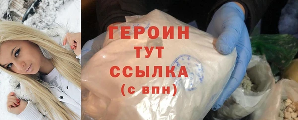 гидра Новозыбков