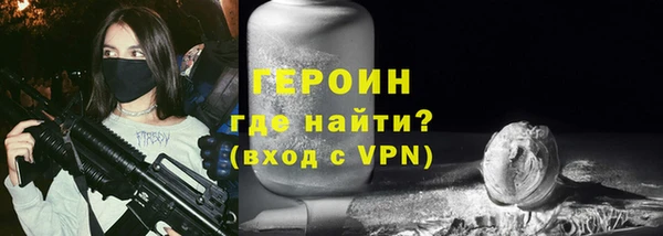 таблы Новокубанск
