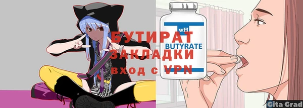гидра Новозыбков