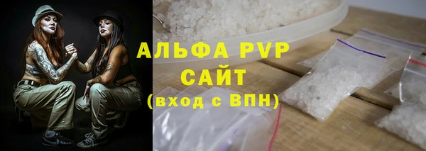 таблы Новокубанск