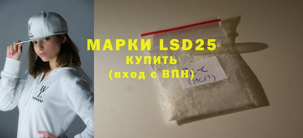 гидра Новозыбков