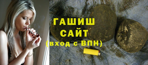 таблы Новокубанск