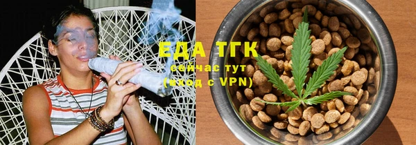 таблы Новокубанск