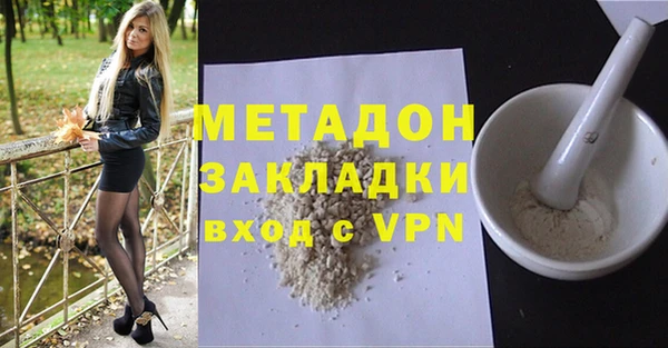 таблы Новокубанск