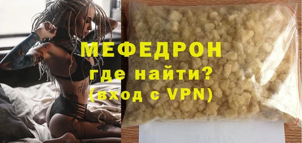 ешки Нязепетровск
