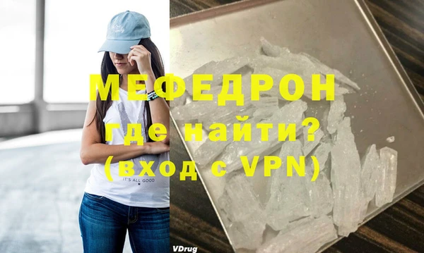 таблы Новокубанск