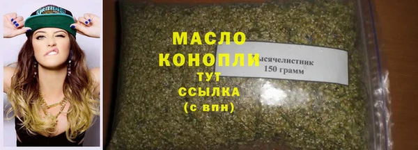 таблы Новокубанск