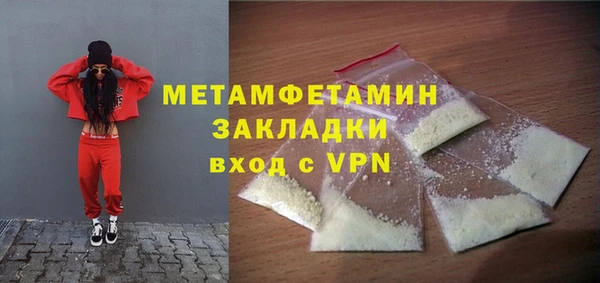 таблы Новокубанск