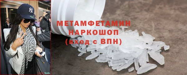 гидра Новозыбков