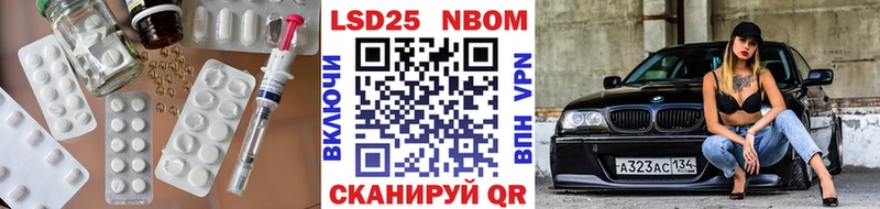 LSD-25 экстази кислота как найти Первомайск